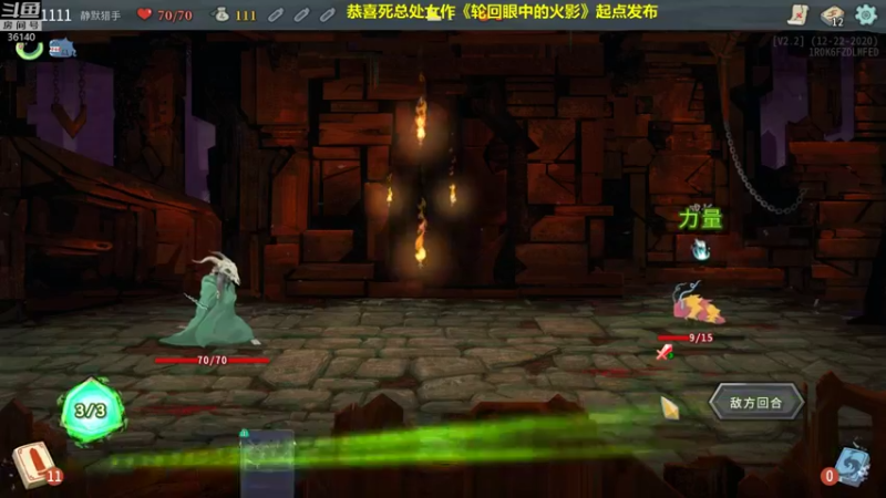 【2022-01-11 20点场】肥尸：【杀戮尖塔】无敌小战士