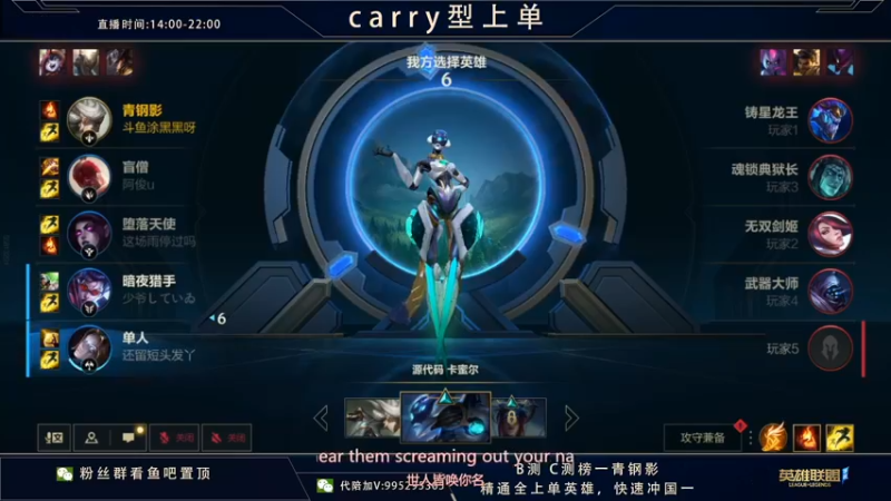 【2022-01-11 13点场】心星丶南生：千场青钢影，单人线教学。