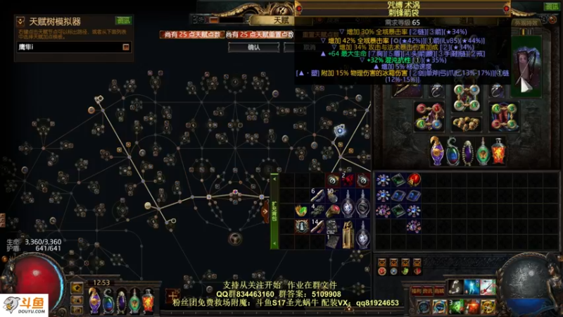 【2022-01-09 12点场】圣光蜗牛丶：永久区打宝了~早上10点播，半夜是录像