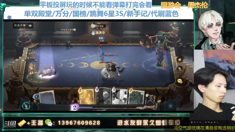 【2022-01-10 21点场】姜珩羽：QQ音乐网易云双面会员想听你什么说！