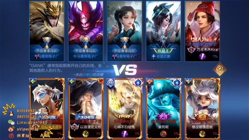 【sViper丶阿灿】：弹弓组合咱们就是这么恶心