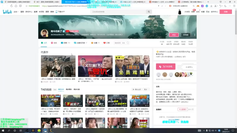 【2022-01-11 10点场】浪灯丶：海妖赵信，刷新你对赵信的认知