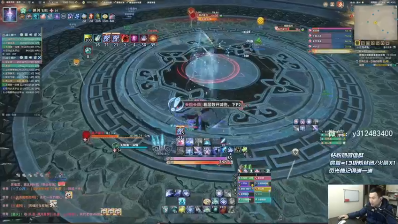 【2022-01-10 21点场】老杨怪：周四才有新团本