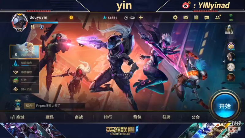 【2022-01-10 07点场】yin小哥：真·第一卡莎单排王者ADC