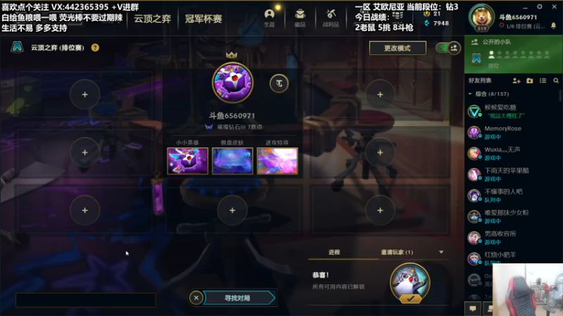 【2022-01-10 19点场】懵逼的小懵逼：【懵逼】长得帅没内在人品还行不缺爱