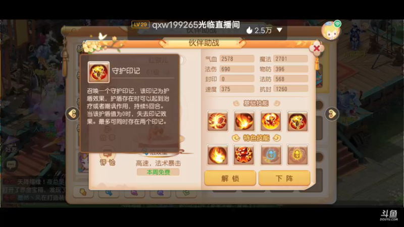 【2022-01-10 22点场】新年幸福来敲门：【岁岁长安】新年快乐，万事如意。