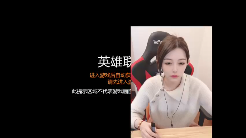 【2022-01-11 13点场】天仙老婆呀：新赛季冲鸭~ 1065655