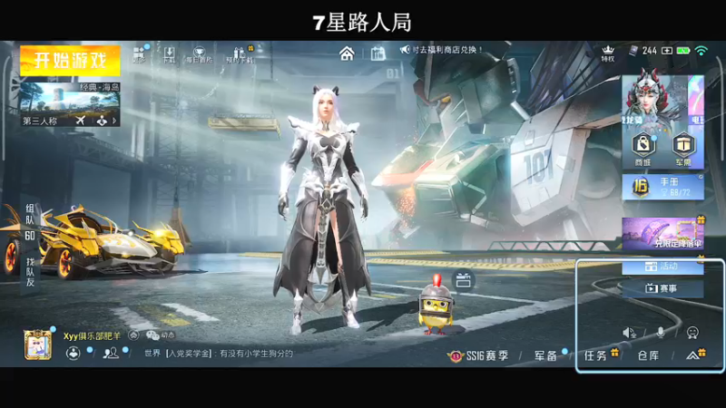 【2022-01-11 19点场】小妖洋：【让你流连忘返的直播间】