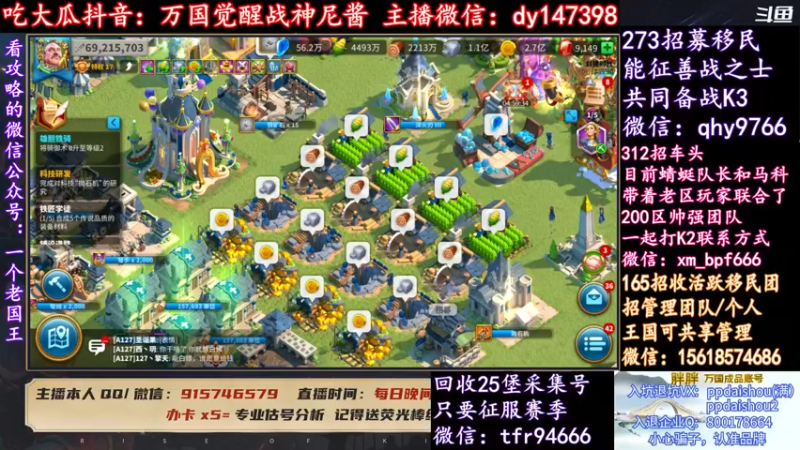 【2022-01-10 19点场】战神尼酱丶：每晚7-11点直播，每天吃瓜