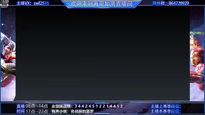 【2022-01-11 17点场】再見如漪：永恒 雄起！！