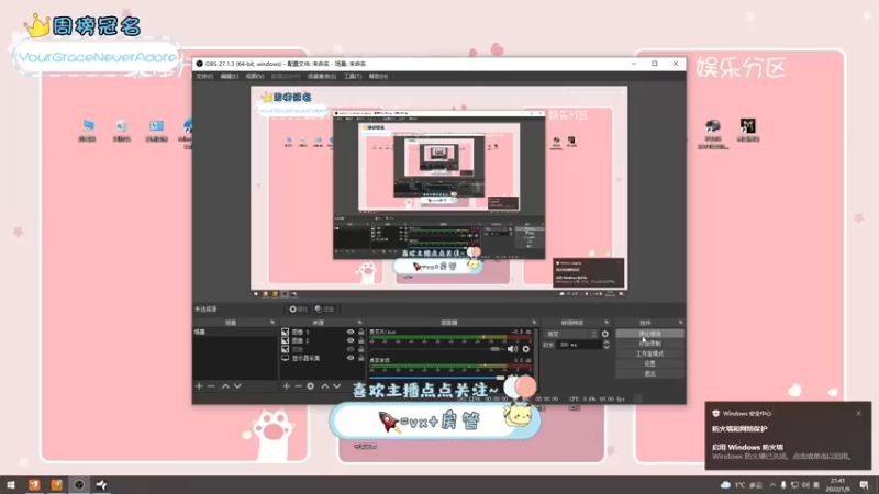 【2022-01-09 21点场】就是草莓酱吖：该说不说，新电脑就是好，哈哈哈