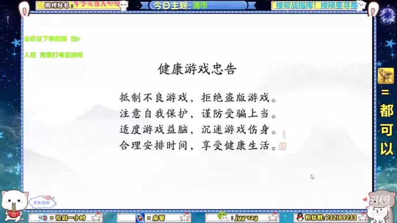 【2022-01-09 12点场】洋言呀呀呀：【剑荡，帮派指挥】台服论剑来人！