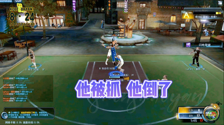 NBA2KOL麦迪抓冒