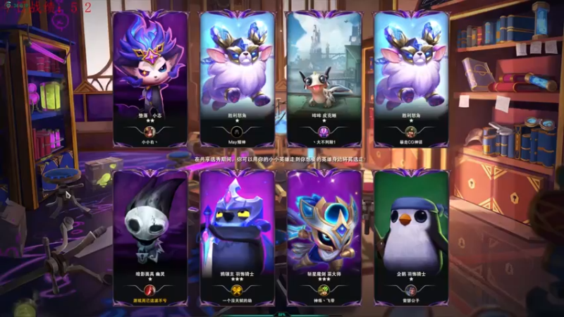 【教练JoKer】：三白魔圣盾五费惜败