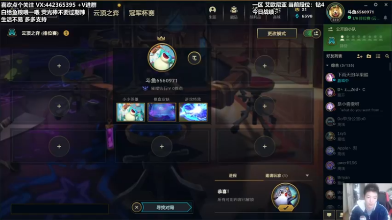 【2022-01-04 12点场】懵逼的小懵逼：【懵逼】长得帅没内在人品还行不缺爱