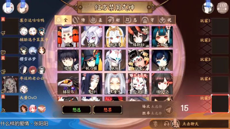 【2022-01-08 21点场】项一天：项一天：大允战神~
