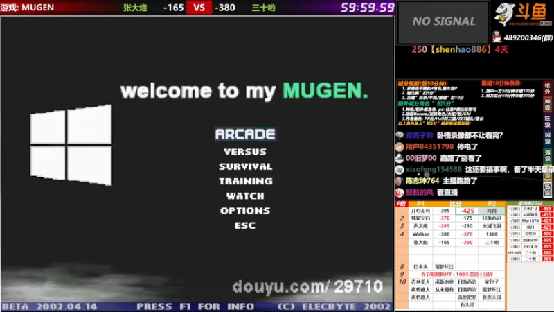 【2022-01-10 19点场】那日的风：【MUGEN】这个月就输了两场