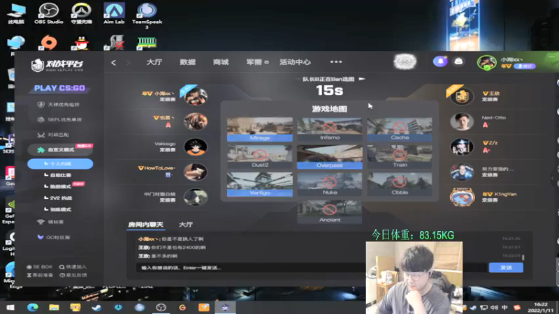 【2022-01-11 16点场】4AM小海xx丶：下午播会，晚上BPC比赛！