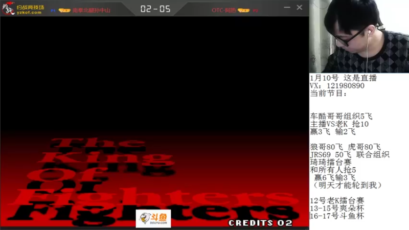 【2022-01-10 23点场】安徽东京re：晚上好老哥们！118523