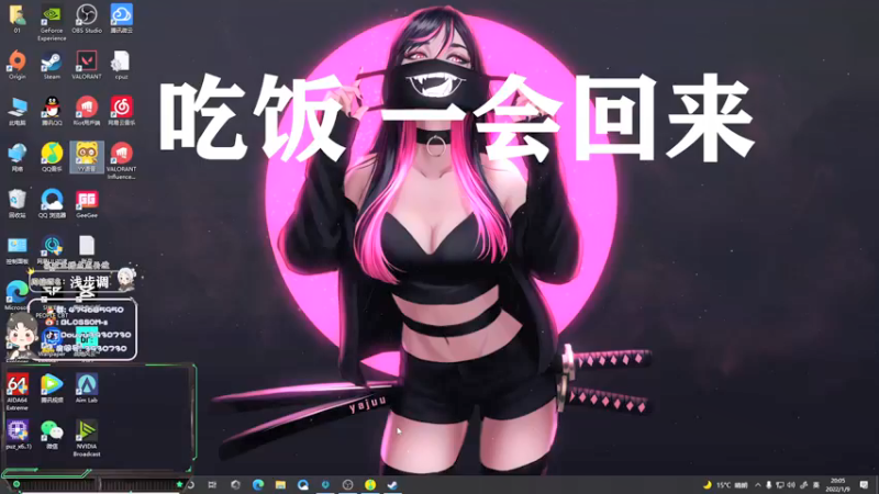 【2022-01-09 20点场】B加丶BLOSSOM：3930730的直播间