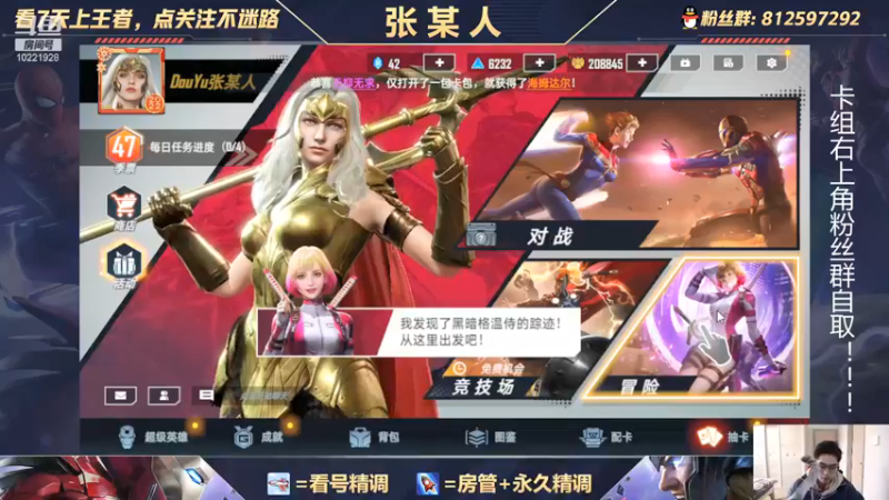 【2022-01-10 13点场】张某人o3o：尝试拯救情报