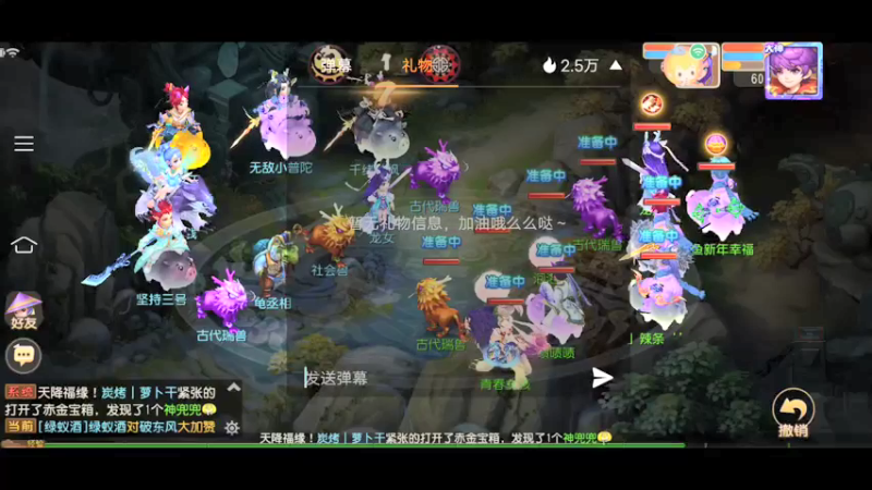 【2022-01-09 22点场】新年幸福来敲门：【岁岁长安】新年快乐，万事如意。