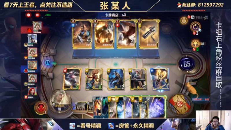 【2022-01-10 15点场】张某人o3o：尝试拯救情报
