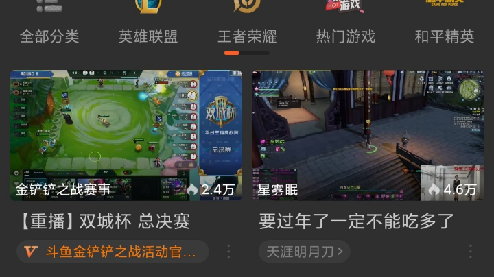 心有所属