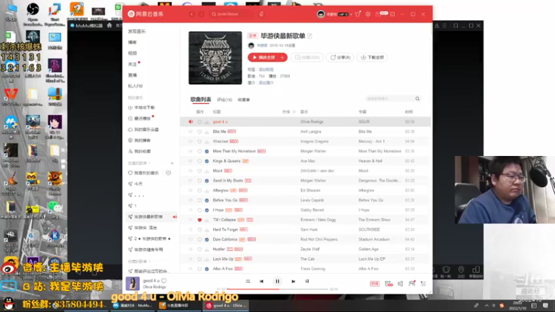 【2022-01-10 20点场】毕游侠：嗯，我这肠胃大概是好不了了