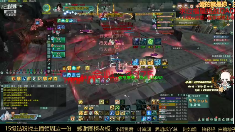 【2022-01-06 00点场】夏小花六：熟悉的秃霸药