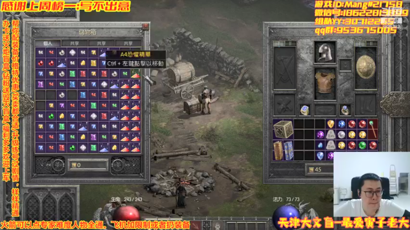 【2022-01-10 21点场】天津大文盲：地狱吟游诗人：欢迎新老朋友