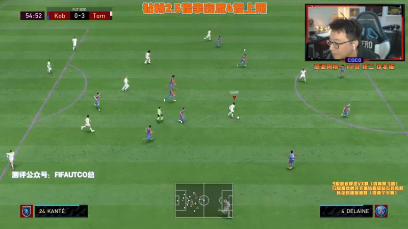 【2022-01-09 19点场】COCO花式FIFA：钻粉2.5倍亲密度4倍上限！