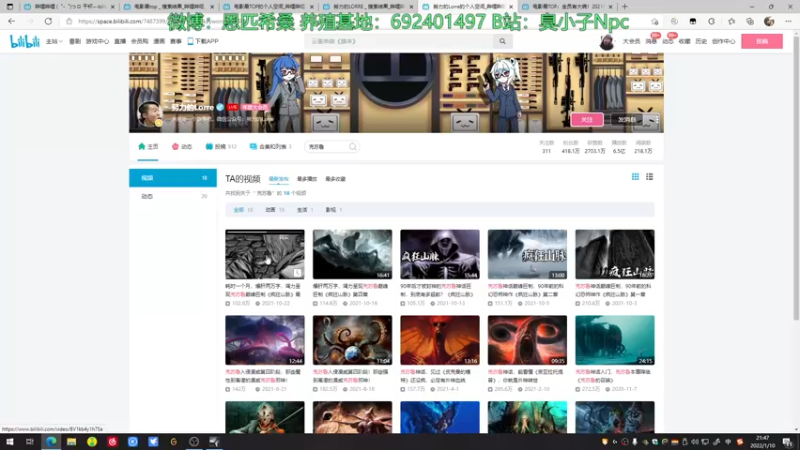 【2022-01-10 21点场】金甲EzNpc：再现北欧风情