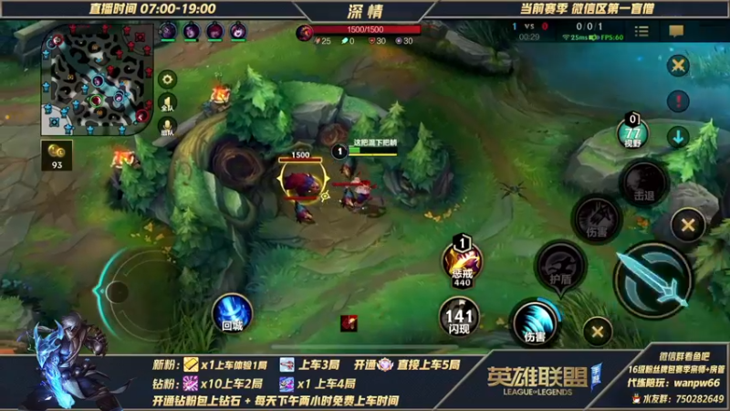 【2022-01-08 14点场】心星丶深情：第一盲僧 微信区翡翠钻石可上车