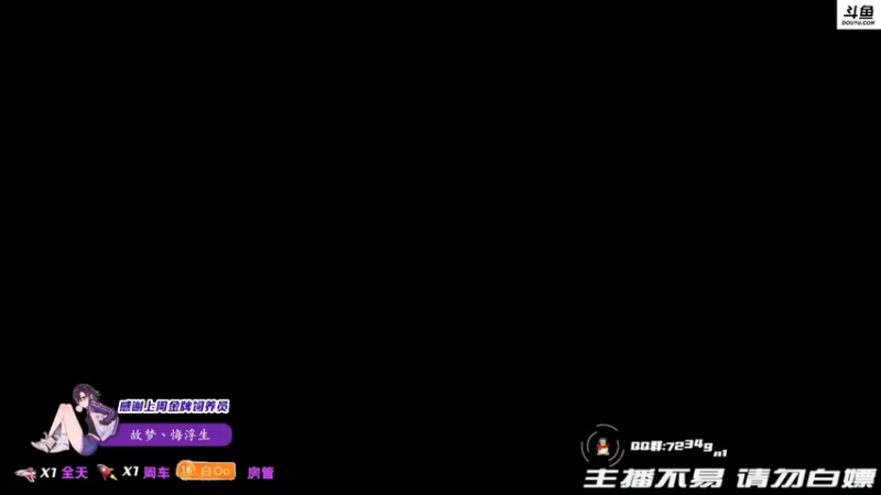 【2022-01-08 16点场】李白白Oo：【李白】我与演子队友大然子