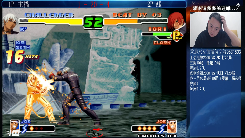 【格斗游戏】武汉程龙的精彩时刻 20220111 20点场