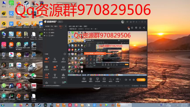 刘承珺502的精彩时刻 20211212 11点场