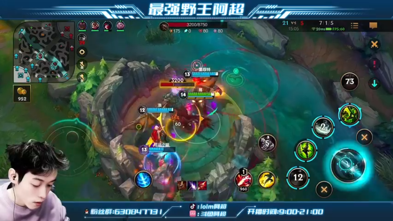 【2022-01-11 11点场】阿超cc丶：⭐阿超：野王思路教学中！！
