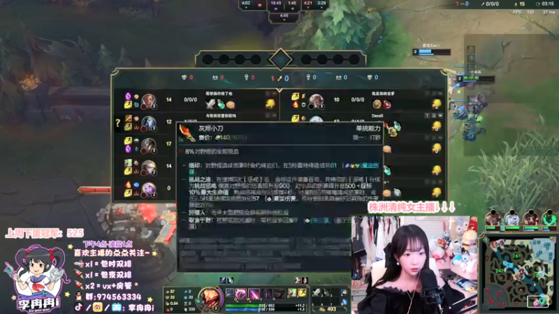 【2022-01-11 01点场】李冉冉i：♥大师 电刑烬 · 光速上钻1♥