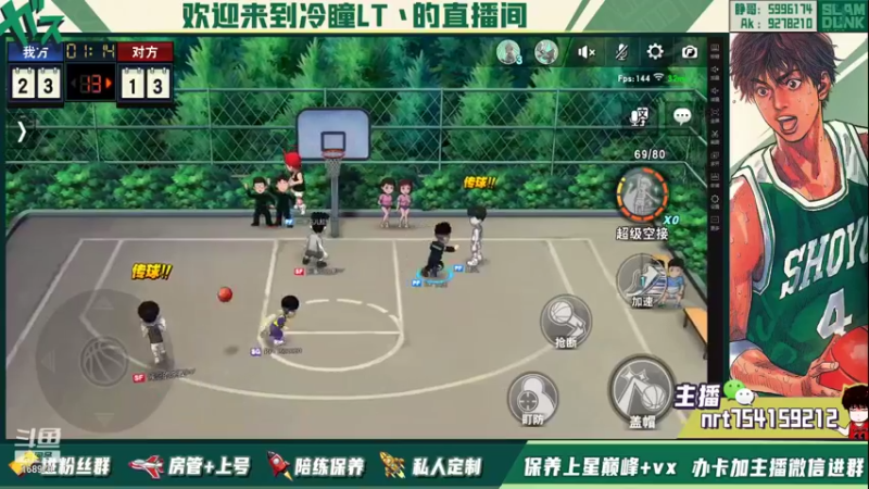 【2022-01-10 17点场】冷瞳LT丶：元旦快乐！！！