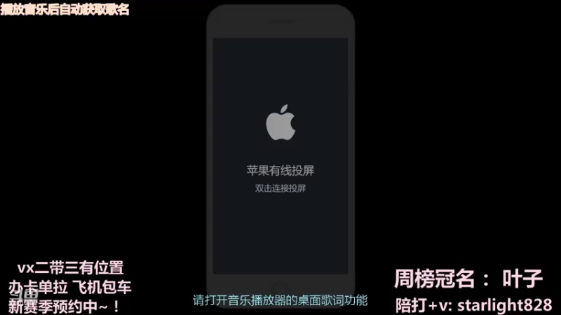 【2022-01-10 18点场】三藏Star：【大师教父】新赛季国服五排冲刺！