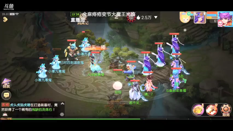 【2022-01-10 20点场】新年幸福来敲门：【岁岁长安】新年快乐，万事如意。