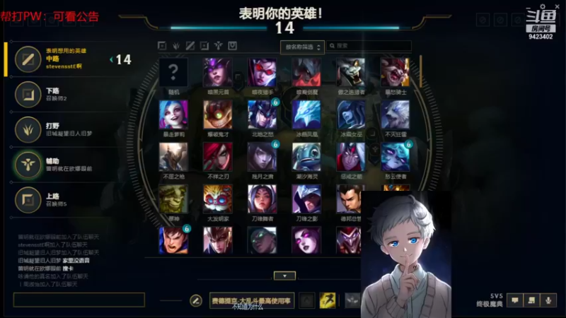 【2022-01-10 17点场】罢南万顷：赛季开始  新的一年2022 开开心心