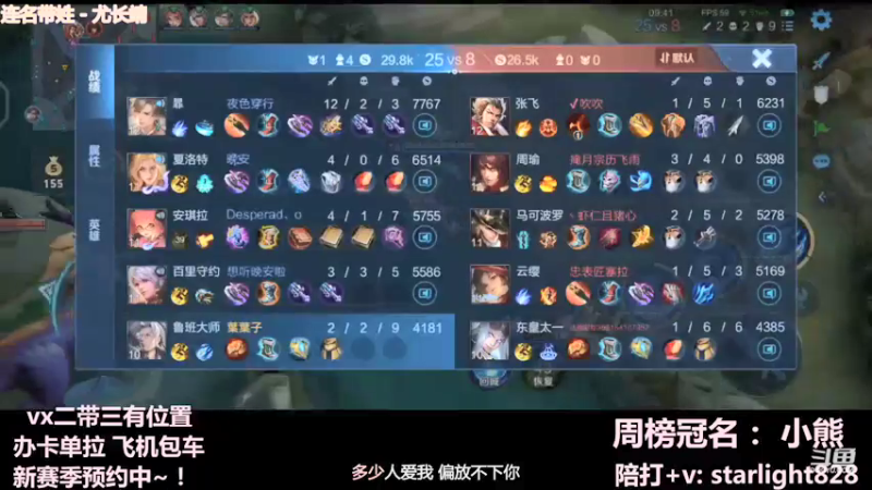 【2022-01-09 00点场】三藏Star：【大师教父】新赛季国服五排冲刺！