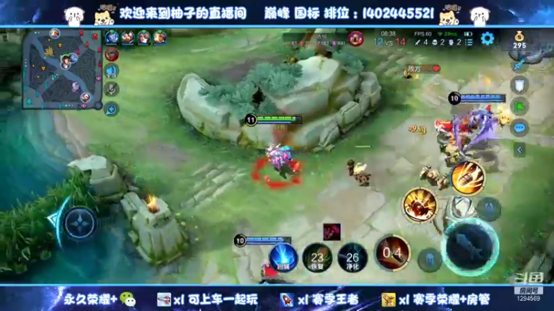 【2022-01-11 19点场】毕竟是柚子：李元芳虞姬艾琳专场！
