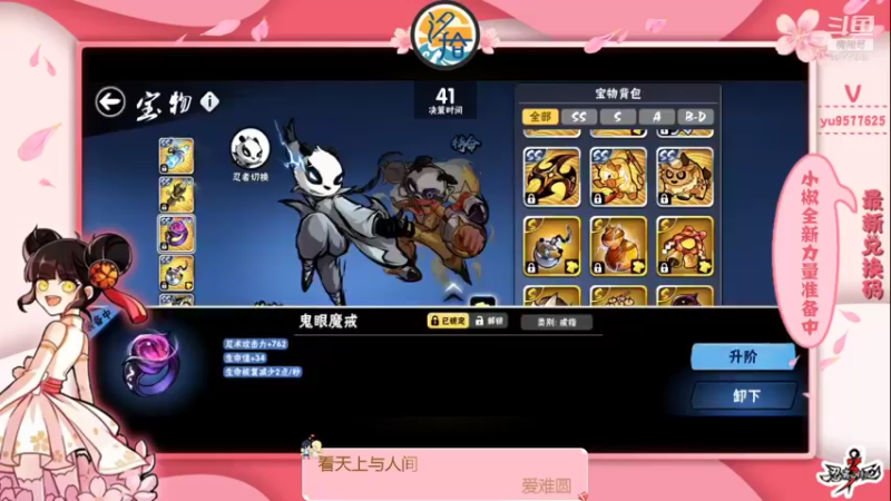【2022-01-10 21点场】七忆鱼793：二服 活动要结束了哦