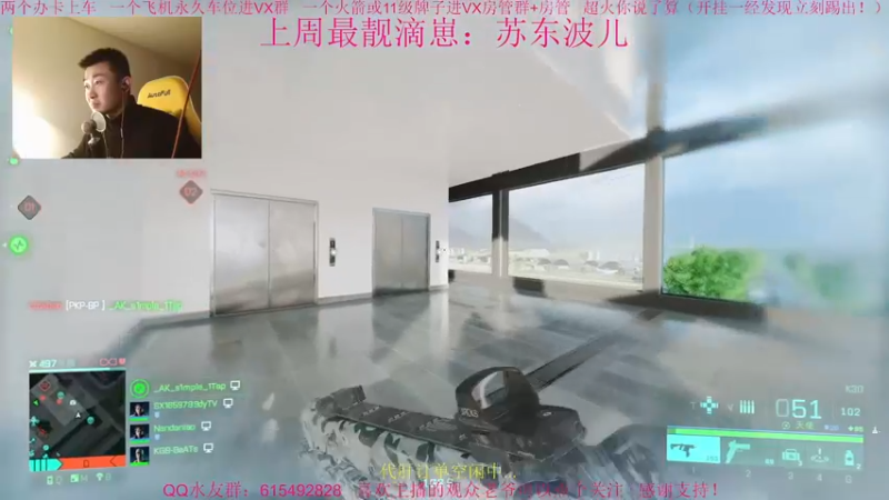 【2022-01-10 21点场】主播世贤：世贤正能量~