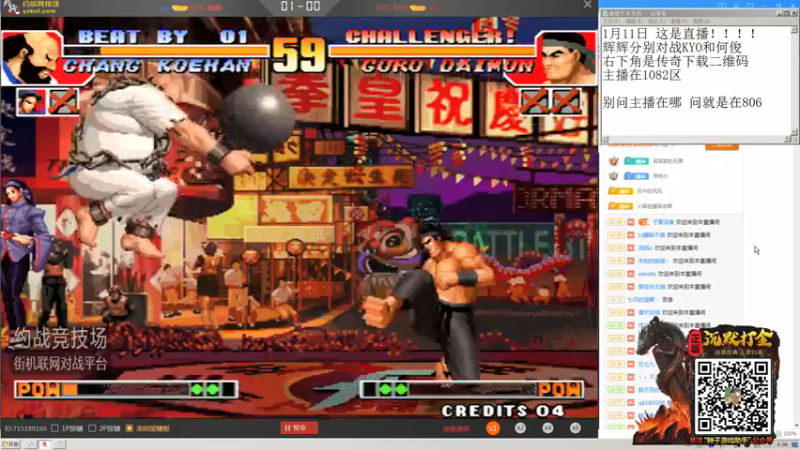 【2022-01-11 04点场】重庆辉輝：北辰杯97组队赛！