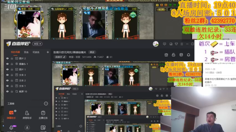 【2022-01-10 20点场】寒潺丶若霖：愁眉只怨无同欢/画楼锁情关