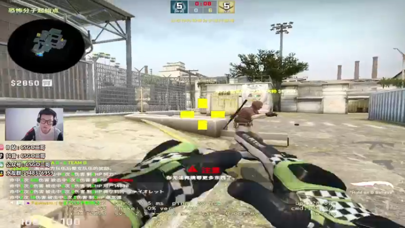 【2022-01-08 12点场】CSGO2ge：【二哥】大大的准心 小小的我